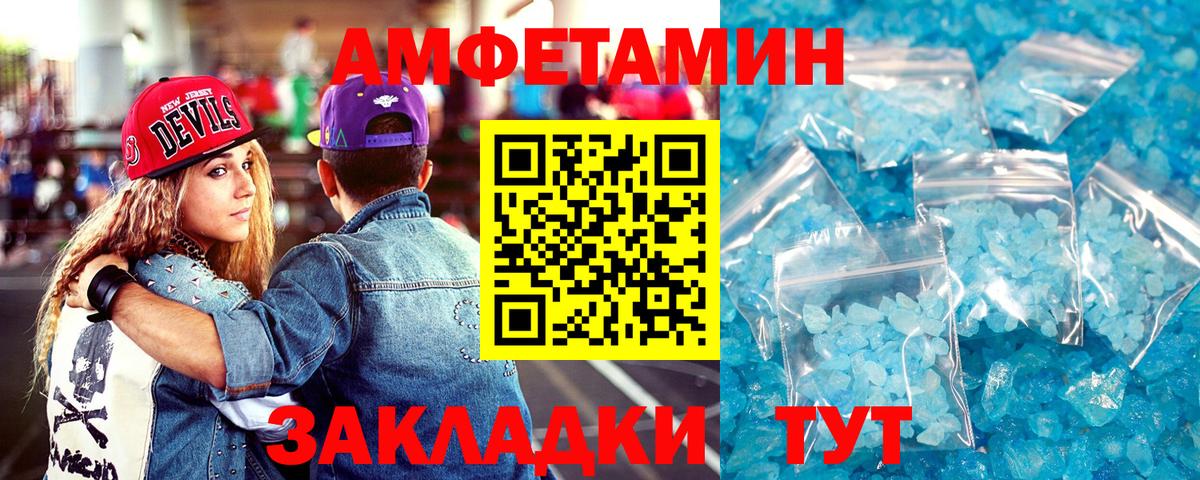 Cocaine  Каннабис  Горно-Алтайск  Меф кристаллы  Вход с VPN 