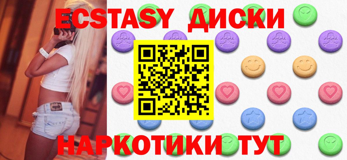 Мефедрон Горно-Алтайск