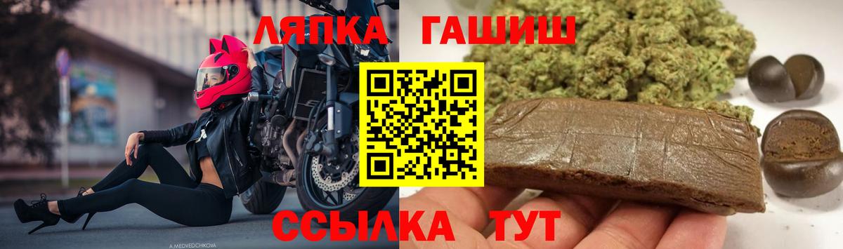 Гашиш  Вход с VPN  Горно-Алтайск  Гашиш ice o lator  Гашиш Ice-O-Lator 