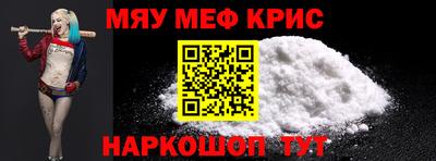 альфа пвп Лесосибирск