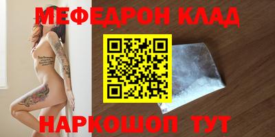 MDMA Ликино-Дулёво