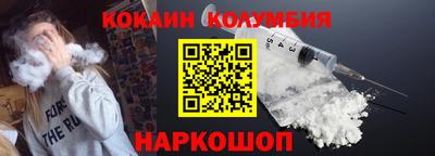 альфа пвп Лесосибирск