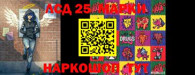 альфа пвп Лесосибирск