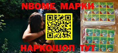 альфа пвп Лесосибирск