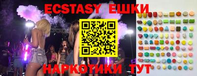 MDMA Ликино-Дулёво