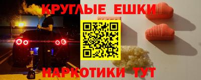 альфа пвп Лесосибирск