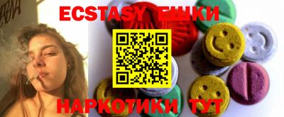 MDMA Ликино-Дулёво