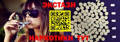 альфа пвп Лесосибирск