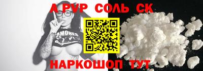 jwh Ливны