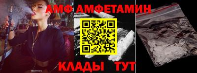 альфа пвп Лесосибирск