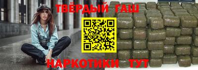 альфа пвп Лесосибирск