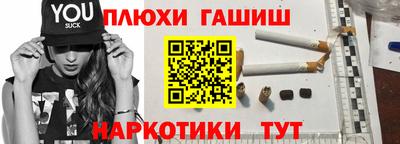 jwh Ливны