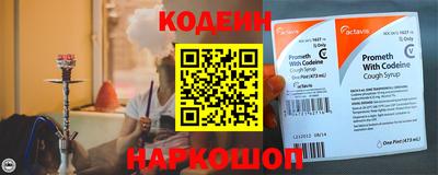 альфа пвп Лесосибирск