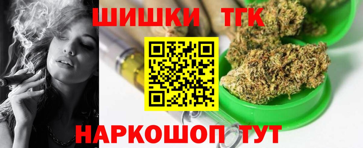 Бошки Шишки индика  Вход с VPN  Бошки Шишки LSD WEED  Горно-Алтайск 